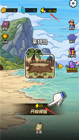 荒岛的王正版红米版