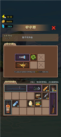 荒岛的王正版最新版