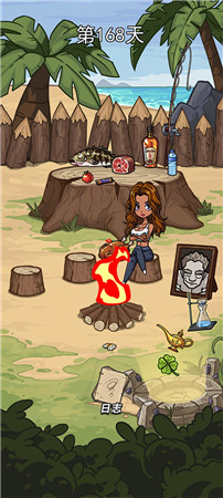 荒岛的王正版最新版