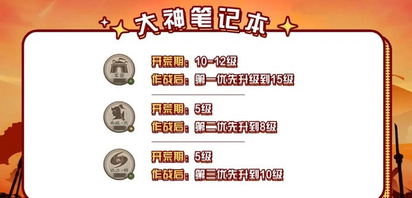 三国志战略版灵犀账号客户端版本