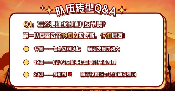 三国志战略版灵犀账号客户端版本