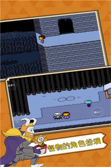 传说之下自带摇杆中文版截图4