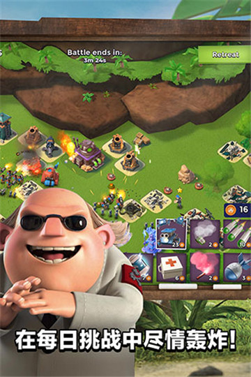 海岛奇兵测试服截图1