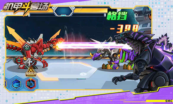 机甲斗兽场中文版截图4