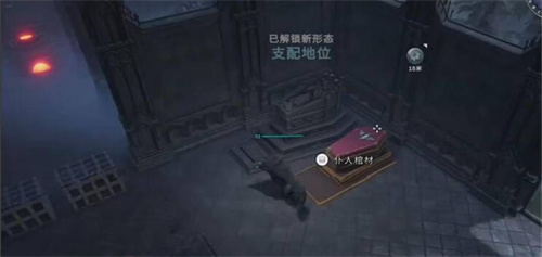 吸血鬼崛起V Rising怎么抓V型血仆人