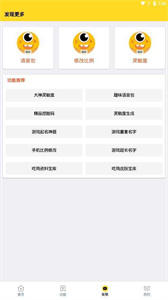 橘子画质怪兽截图2
