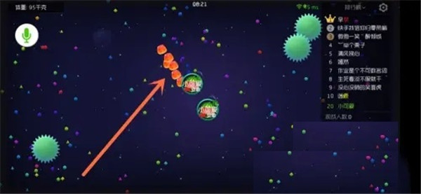 球球大作战直装版