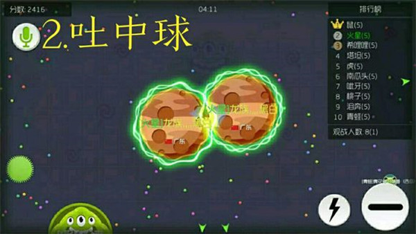 球球大作战官方版