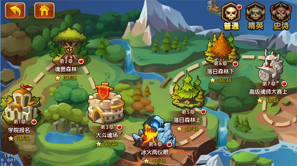 新斗罗大陆GM版有神王