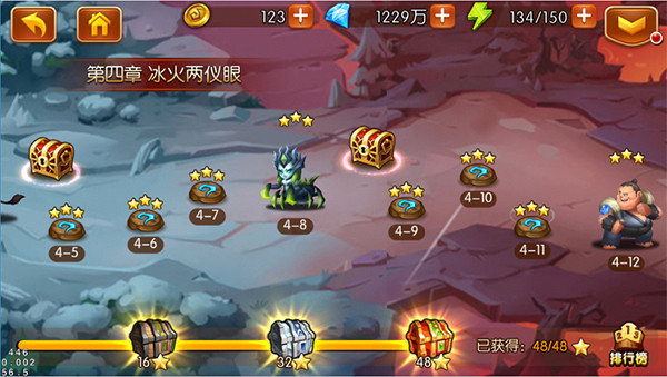 新斗罗大陆GM版有神王