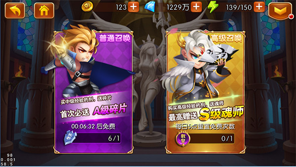 新斗罗大陆GM版有神王