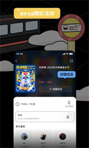 破圈截图1