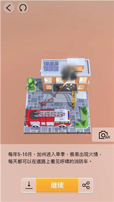 我爱拼模型最新版