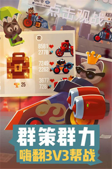 喵星大作战正版截图5