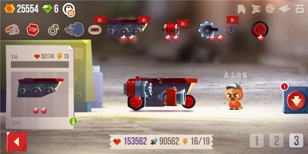 喵星大作战正版