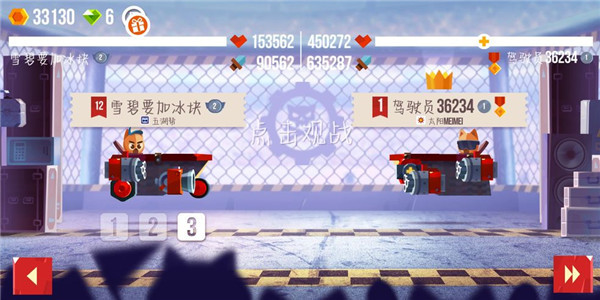 喵星大作战正版