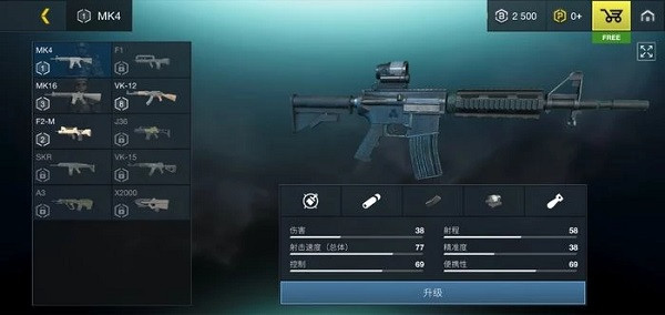 至高之战中文版