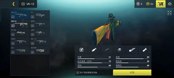 至高之战中文版