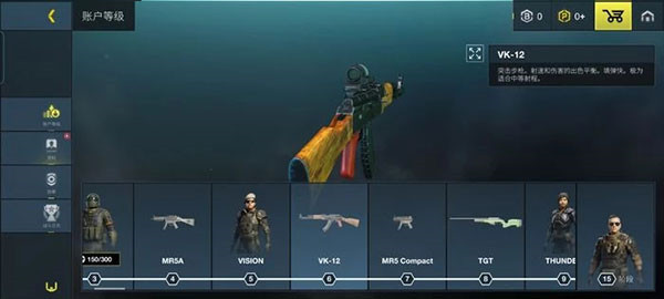 至高之战中文版