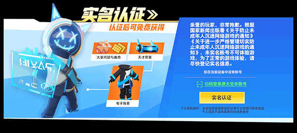 我们之间太空杀正版截图2