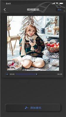 香草视频剪辑截图3