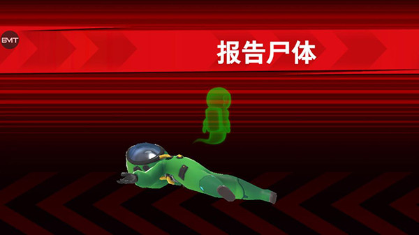 我们之间太空杀正版