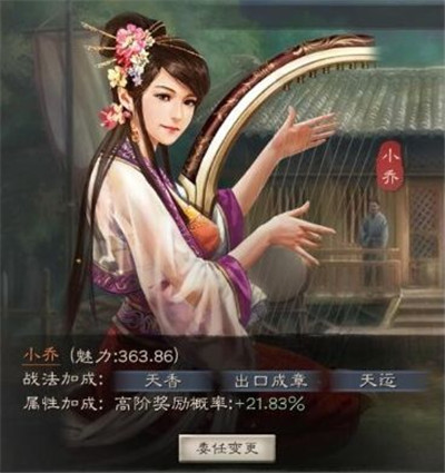 三国志战略版九游版官网版