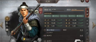 三国志战略版九游版官网版