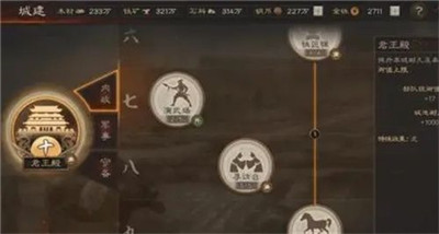 三国志战略版九游版官网版