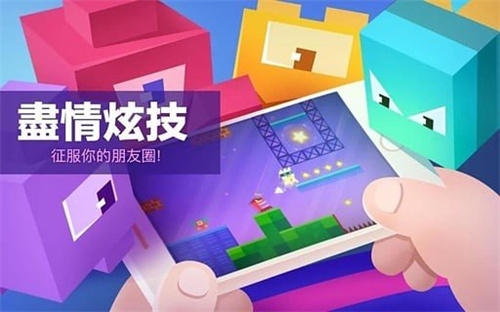 超级幻影猫截图1