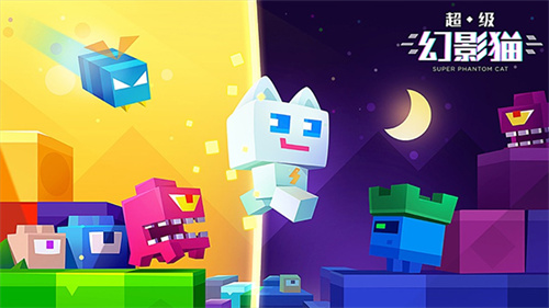 超级幻影猫截图2