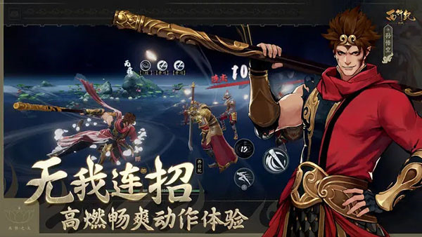 西行纪燃魂手游测试服截图3