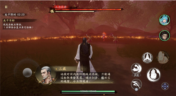 西行纪燃魂手游测试服