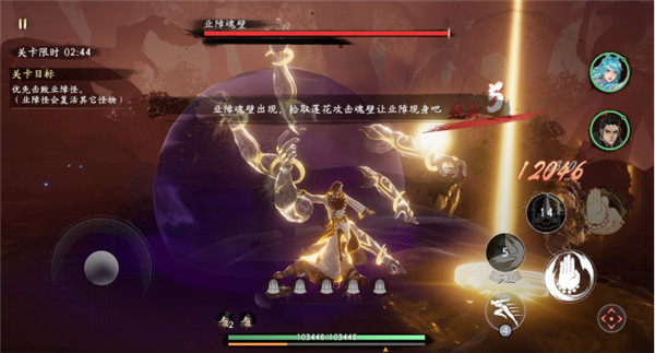 西行纪燃魂手游测试服