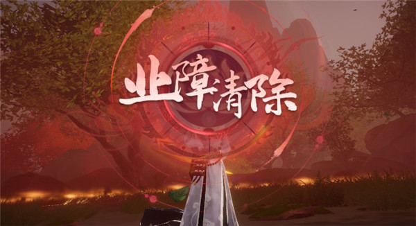 西行纪燃魂手游测试服