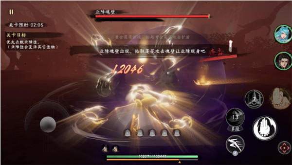 西行纪燃魂手游测试服