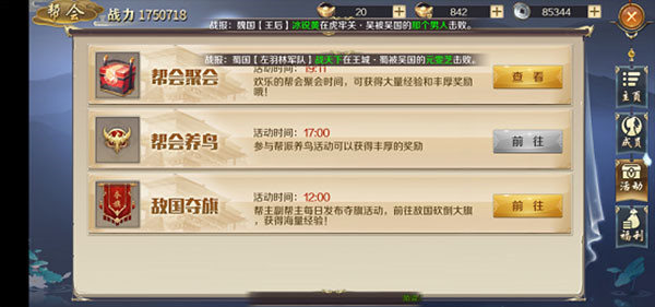 九州江湖情手游官网版