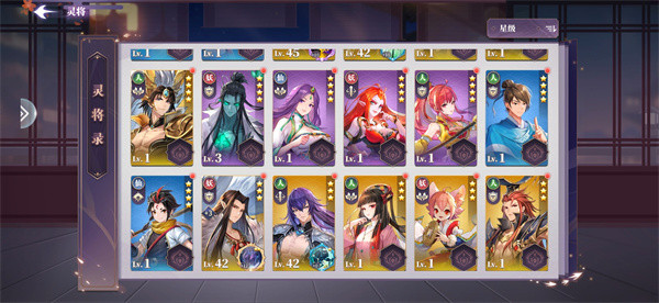 春秋封神手游官网版