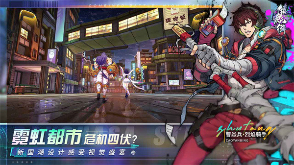 镇魂街天生为王vivo版截图4