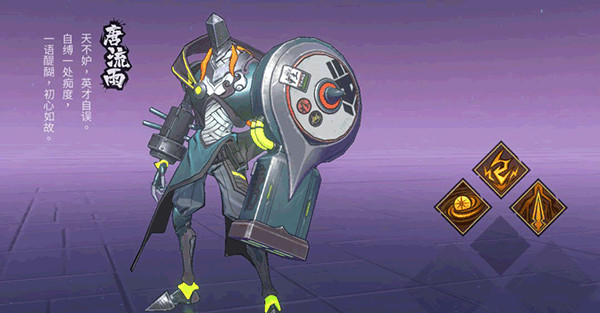 镇魂街天生为王百度版