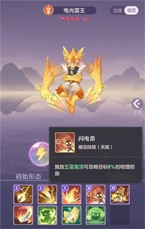 长安幻想哔哩哔哩客户端