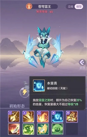 长安幻想哔哩哔哩客户端