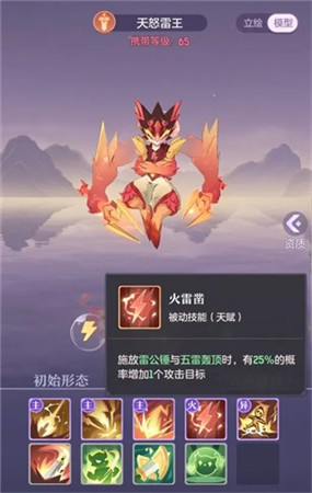 长安幻想哔哩哔哩客户端