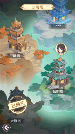长安幻想哔哩哔哩渠道服