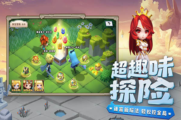 光明冒险官服截图3