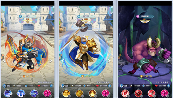 光明冒险渠道服