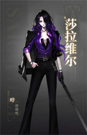 非匿名指令官服