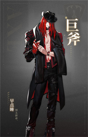 非匿名指令官服