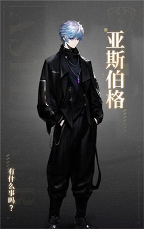 非匿名指令官服