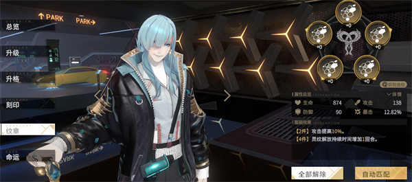 非匿名指令官网版